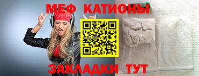 COCAINE Гусиноозёрск