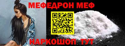 COCAINE Гусиноозёрск