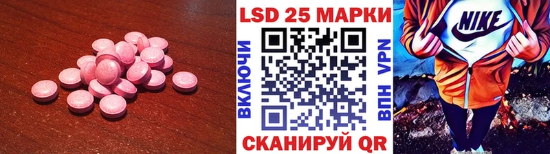 ЛСД экстази кислота  как найти   Калининград 