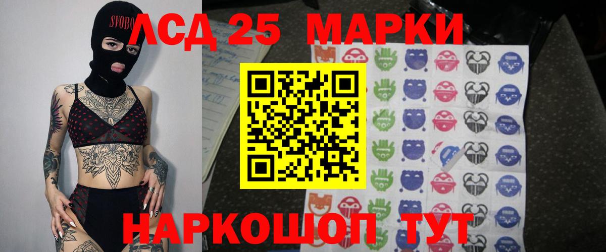 ЛСД экстази кислота  LSD-25 экстази ecstasy  Калининград  Лсд 25 экстази  кракен ссылки  Вход с VPN 