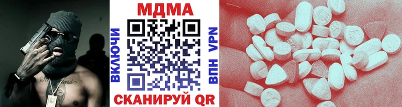 MDMA молли  продажа наркотиков  mega онион  Калининград 