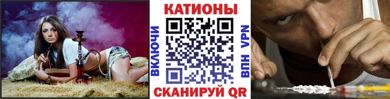 МЕФ кристаллы  Калининград 
