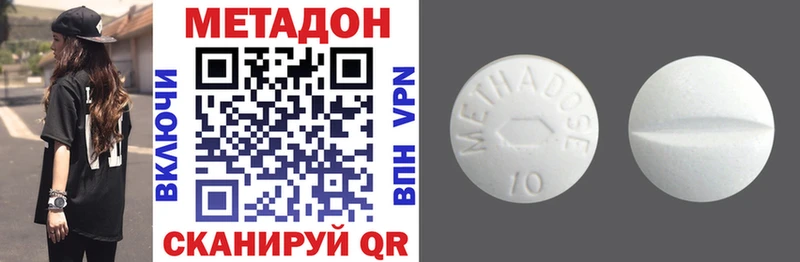 Метадон белоснежный  дарк нет как зайти  Калининград  наркотики 