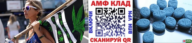 Первитин Methamphetamine  купить   Калининград 