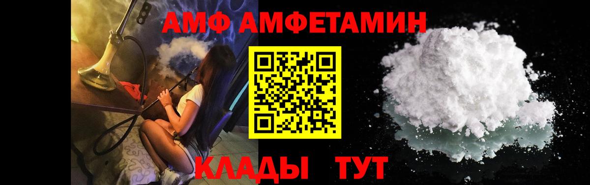 МЕТАМФЕТАМИН витя  МЕТАМФЕТАМИН витя  Калининград  Метамфетамин  Вход с VPN 