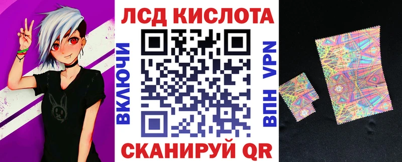 Наркотические марки 1,8мг  Калининград 