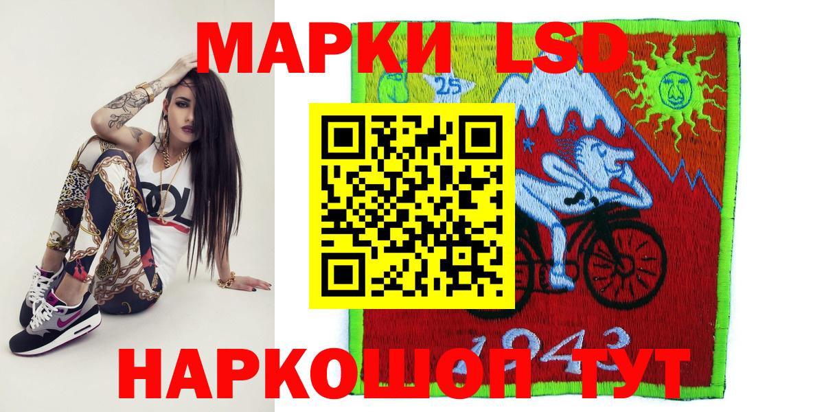 Калининград  Марки N-bome 1,5мг  Вход с VPN 