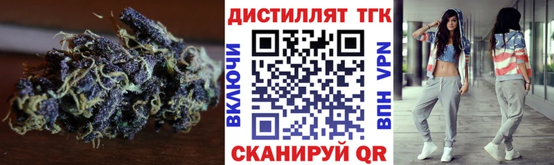 Дистиллят ТГК Wax  Калининград 