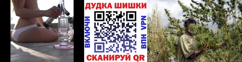МАРИХУАНА AK-47  хочу   Калининград 