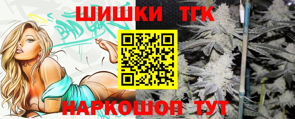 Конопля LSD WEED Калининград